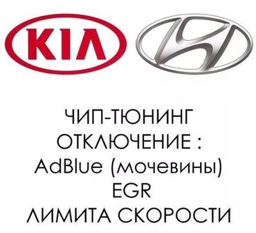 генератор w211: Компьютерная диагностика, Плановое техобслуживание, Промывка, чистка систем автомобиля, без выезда