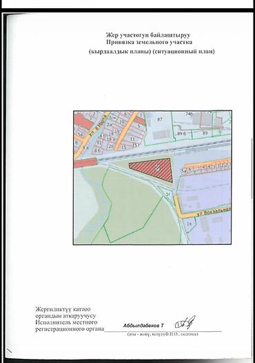 выход к реке: 150 соток, Для бизнеса, Красная книга — 2