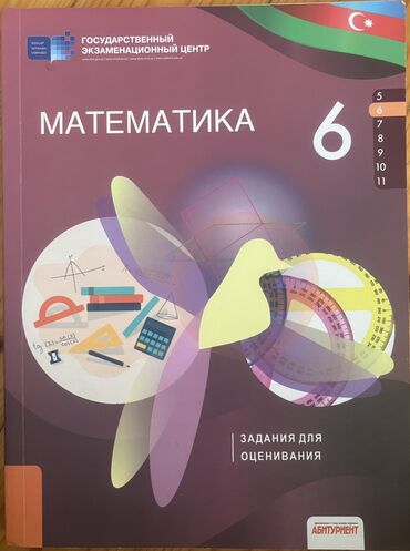 7 ci sinif rus dili urok 1: Riyaziyyat test kitabı, 6’cı sinif, 2021