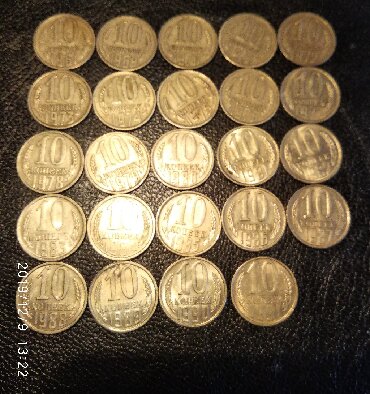Монеты: Продаю лот#1. погодовка 10 копеек СССР : 1961, 1962, 1969, и с