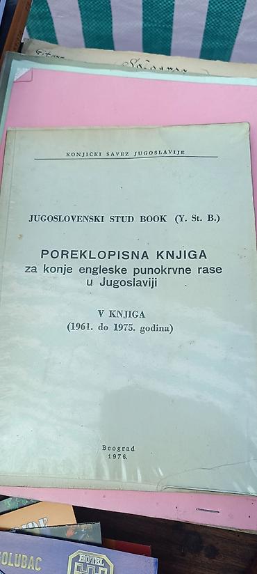 Books, Audio & Video formats: Poreklopisna knjiga – Jugoslovenski Stud Book (Y. St. B.) za konje — 1