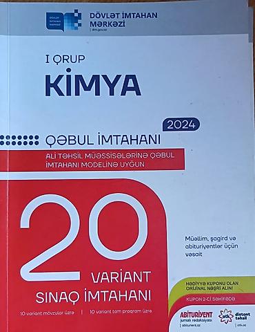 Книги и журналы: Məhsul: “I qrup – Kimya, Qəbul İmtahanı 2024” sınaq toplusu — 1