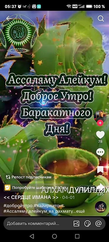 энергетиков: Сдаю квартиру на длительный срок,район городка Энергетика. Звоните по — 1