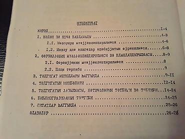 Digər kitablar və jurnallar: Derslikler "Fiziki terbiye".Есть еще разные учебники и тесты по всем — 9