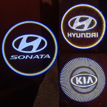 Другие детали системы освещения: Проекторы в дверь для Kia и Hyundai. ПОДХОДИТ ТОЛЬКО НА ЭТИ МОДЕЛИ