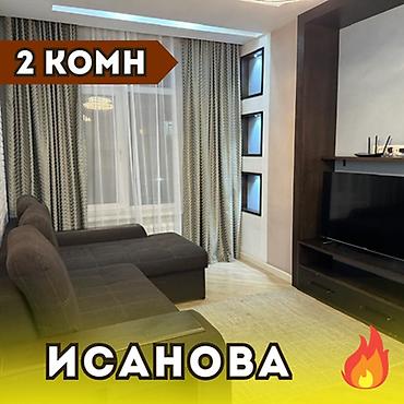 2 комнаты, 61 м², Золотой квадрат Элитка, 3 этаж, Евроремонт