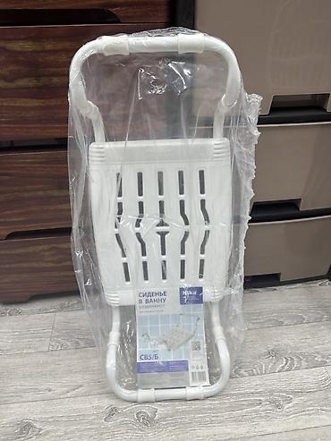 Новый