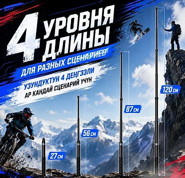 304: 📸 СЕЛФИ-ПАЛКА ДЛЯ ACTION КАМЕР И 360° КАМЕР 120 СМ 📸 🔥 Лёгкая — 2