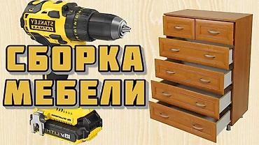 мебел ремонт: Сборка, разборка, установка и ремонт мебели: Кухни Шкафы Стулья — 4