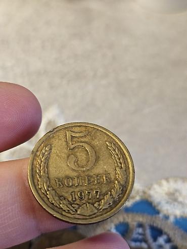 2 dollar satilir: Sovet dövrünə aid xırda pul kolleksiyası – 5 kopeek və 2 kopeek — 3