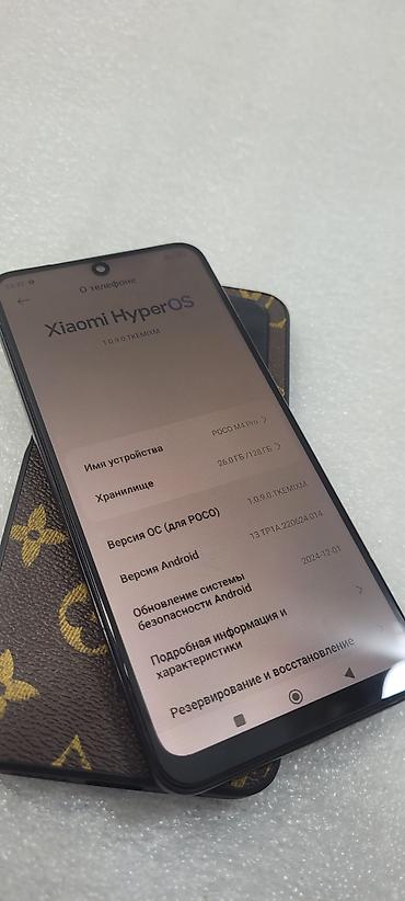 Poco: Poco M4 Pro 5G, Б/у, 128 ГБ, цвет - Черный, 2 SIM — 5