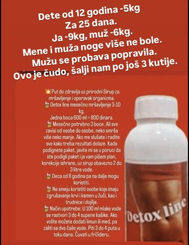 Ostali medicinski proizvodi: 💥 detox line sirup 💥 topi kilograme, izbacuje višak vode i čisti telo — 4