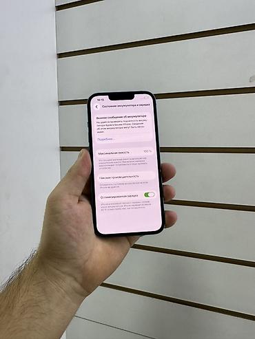 Уюлдук телефондор жана аксессуарлар: IPhone 13, 128 ГБ, синий Характеристики и особенности: - Экран 6.1" — 5