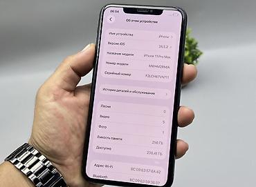 iphone 14 256: IPhone 11 Pro, Б/у, 256 ГБ, Space Gray, Наушники, Зарядное устройство, Защитное стекло, 96 % — 8