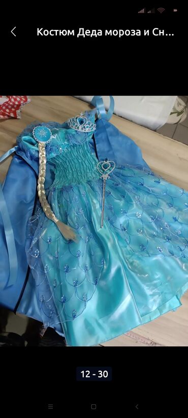 Прокат детских карнавальных костюмов: Карнавальные костюмы на прокат. взрослые и детские — 4