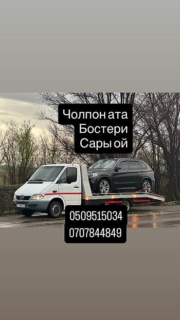 кондер: Со сдвижной платформой, С жёсткой сцепкой, С манипулятором — 1