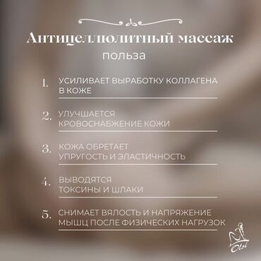 ремонт термотрансферных принтеров: Массаж | Лимфодренажный массаж | Остеохондроз | Консультация