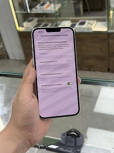 копия айфон 14: IPhone 14 Plus, 128 ГБ, белый - Название модели: iPhone 14 Plus - — 2