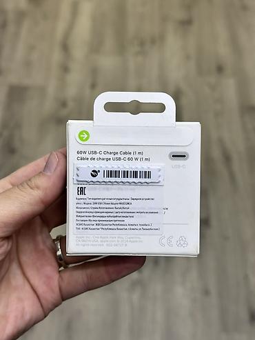 usb to lan: Кабель Apple USB‑C 60W Charge Cable (1 м) - Тип разъёмов: USB‑C ↔ — 2