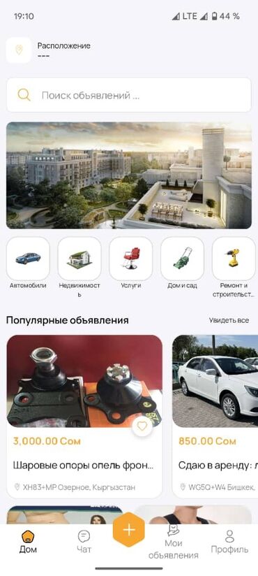Другое оборудование для бизнеса: Жаңы жарыялар тактасы сатылат (Доска объявление)– онлайн соодадагы