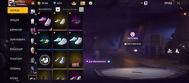 адам дарим: Игровой аккаунт Free Fire Содержимое и особенности: - Валюта: 78 564 — 9
