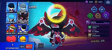 Другие игры и приставки: Аккаунт Brawl Stars Основное: - Трофеи: 32 581 - Путь к славе: I - — 8