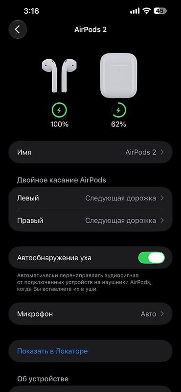 air 3s: AirPods 2, оригинал Все работает, без проблем подключается и тд — 7