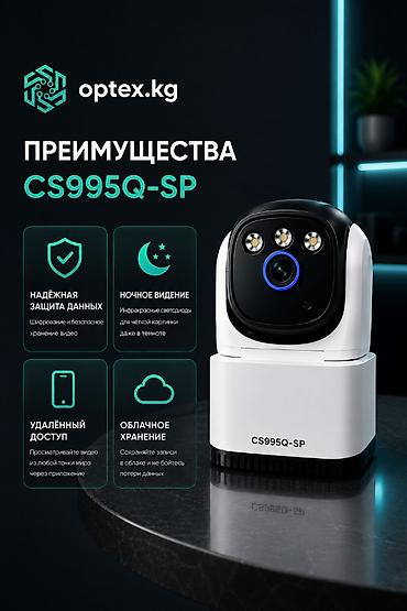 thinkware z5000 plus: CS995Q-SP — современная поворотная Wi-Fi камера для дома, офиса — 3