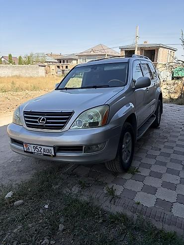 коробка опель вектра б: Lexus GX: 2003 г., 4.7 л, Автомат, Бензин, Внедорожник — 2