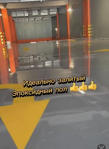 Напольные работы: Стяжка пола, Реставрация разного типа пола, Шлифовка пола Больше 6 лет опыта — 21