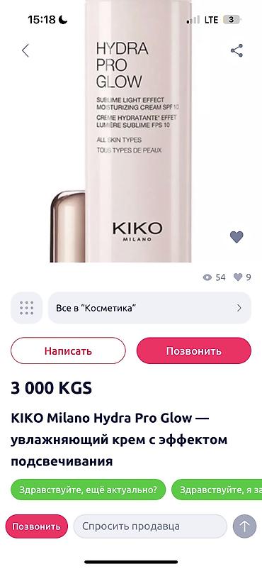 soft shell: ✨Матовая база KIKO Milano в наличии🤍 ОРИГИНАЛ ‼️ До этого я уже — 2