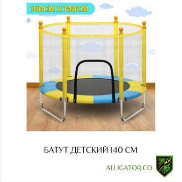 шариковые ручки: Батут Каркастык