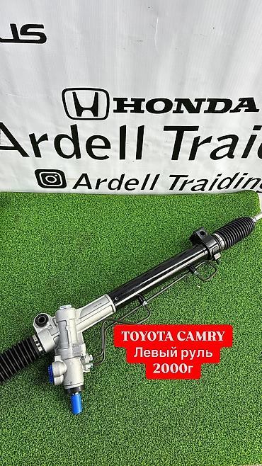 Рулевые рейки: Рулевая рейка Toyota Новый, Аналог — 9