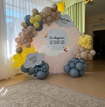 украшение мероприятий шарами: Декор для праздников: тематические фотозоны и арки из шаров - — 4