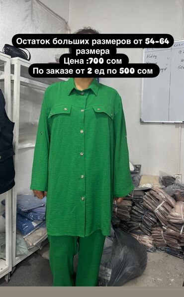 Брючные костюмы: 500 с 54 -62 размер