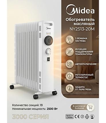 midea: Масляный обогреватель Кол-во секций: 10 и более, Отключение при перегреве — 1