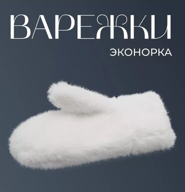 вечерние платья для беременных бишкек: Оптом сатылат. баасы 190с