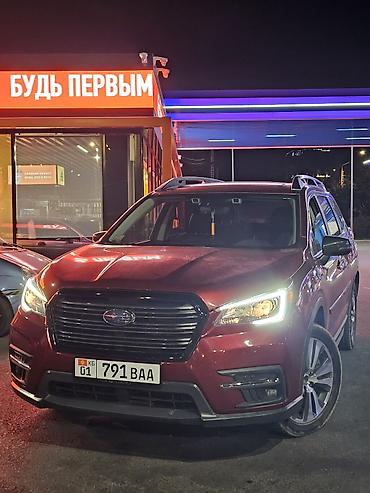 кросстрек субару: Subaru Ascent: 2019 г., 2.4 л, Автомат, Бензин, Кроссовер — 1