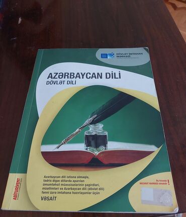 informatika 10 cu sinif pdf: 2 экземпляра