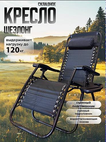 Другая бытовая техника: Бесплатная доставка 🚚 Доставка по городу бесплатная Складной — 11