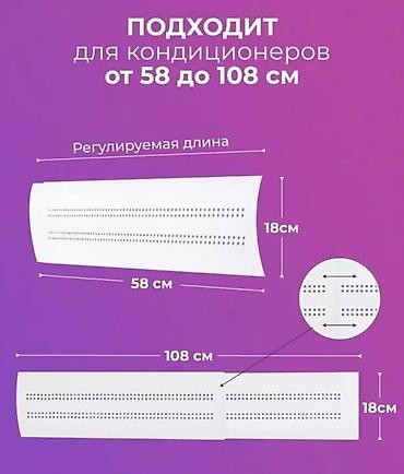 бушный холодилник: Защита — 3