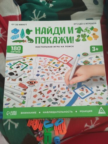 бу детский велосипед: Б/у,маркеров нет