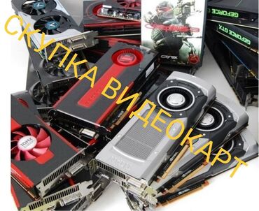 купить видеокарту gtx 750 ti 2gb: Видеокарта, Б/у