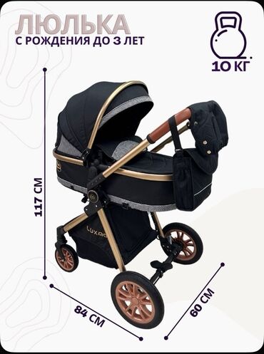 benebaby lux: Коляска, цвет - Коричневый, Б/у