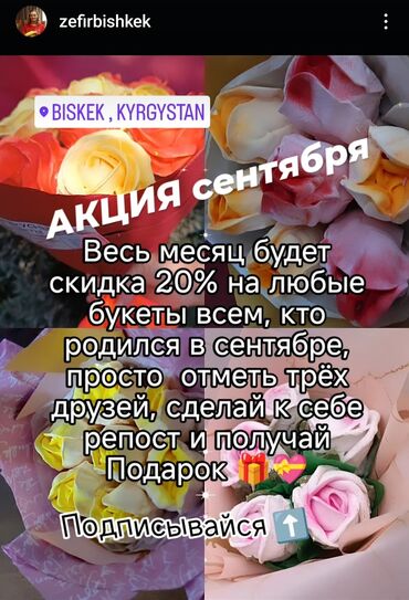 букет из шоколада: Зефир ванильный коробочка 250 сом Зефир ванильный в бельгийском