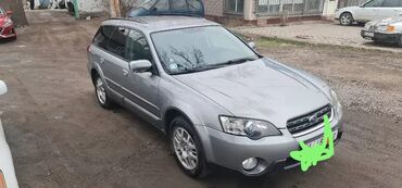 Subaru: Subaru Outback: 2.5 л, Автомат, Бензин, Универсал