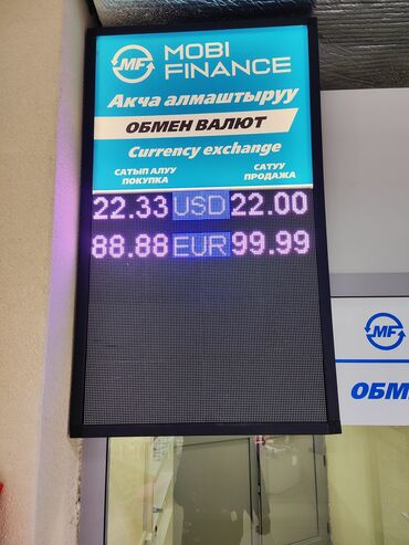 Изготовление рекламных конструкций: | Вывески, Лайтбоксы, Таблички, | Монтаж, Демонтаж, Разработка дизайна — 12