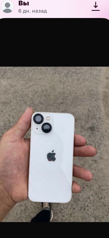 цена айфона 9: IPhone 13 mini, 128 ГБ, Белый
