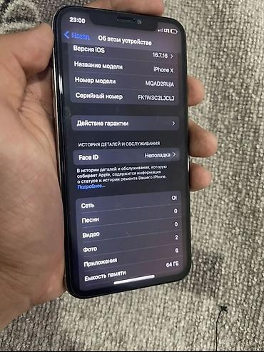 Техника жана электроника: IPhone X, 64 ГБ, цвет Silver обмен интересует только на айфоны других — 4