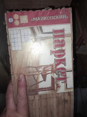 palıd qozası: Məhsul: Rusiya istehsalı “Maykopskiy” parket döşəməsi - Ünvana — 3